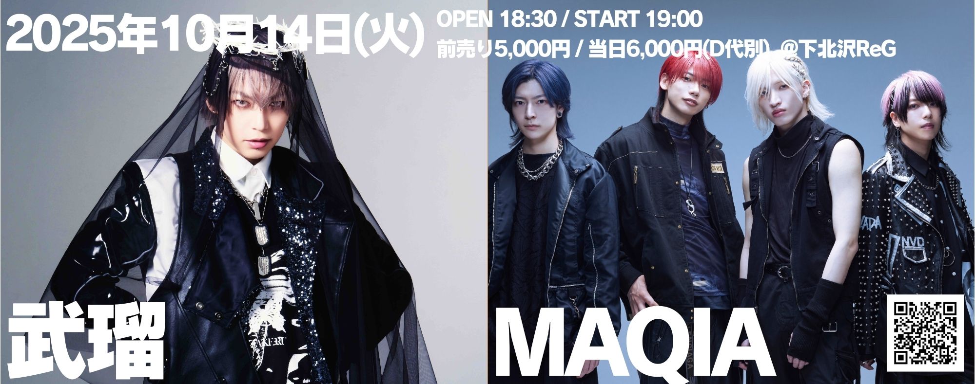 LIVEHOLIC presents. 